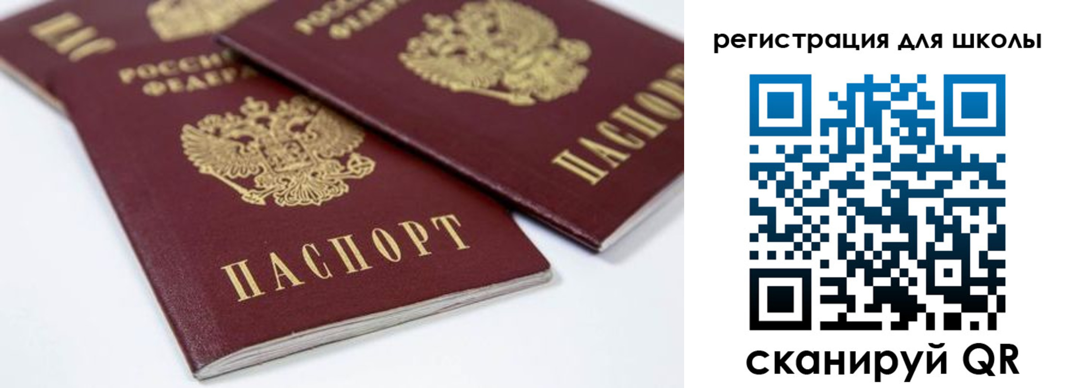 временная регистрация для всех в Серпухове