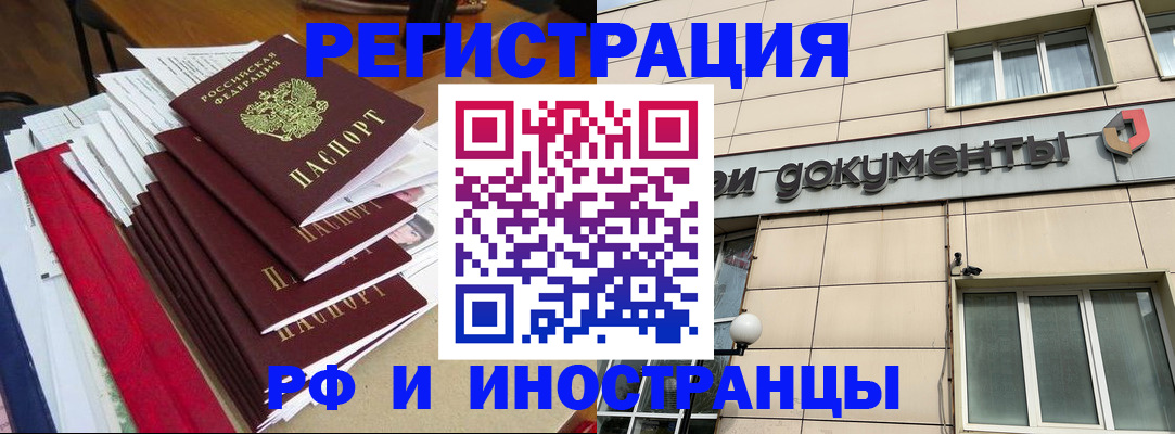 регистрация для школы в Серпухове